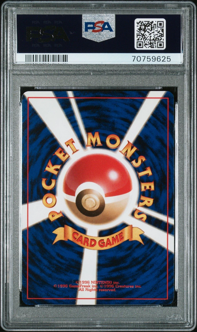 1998 Pokemon Japanese Gym 35 Erika's Clefairy PSA 9