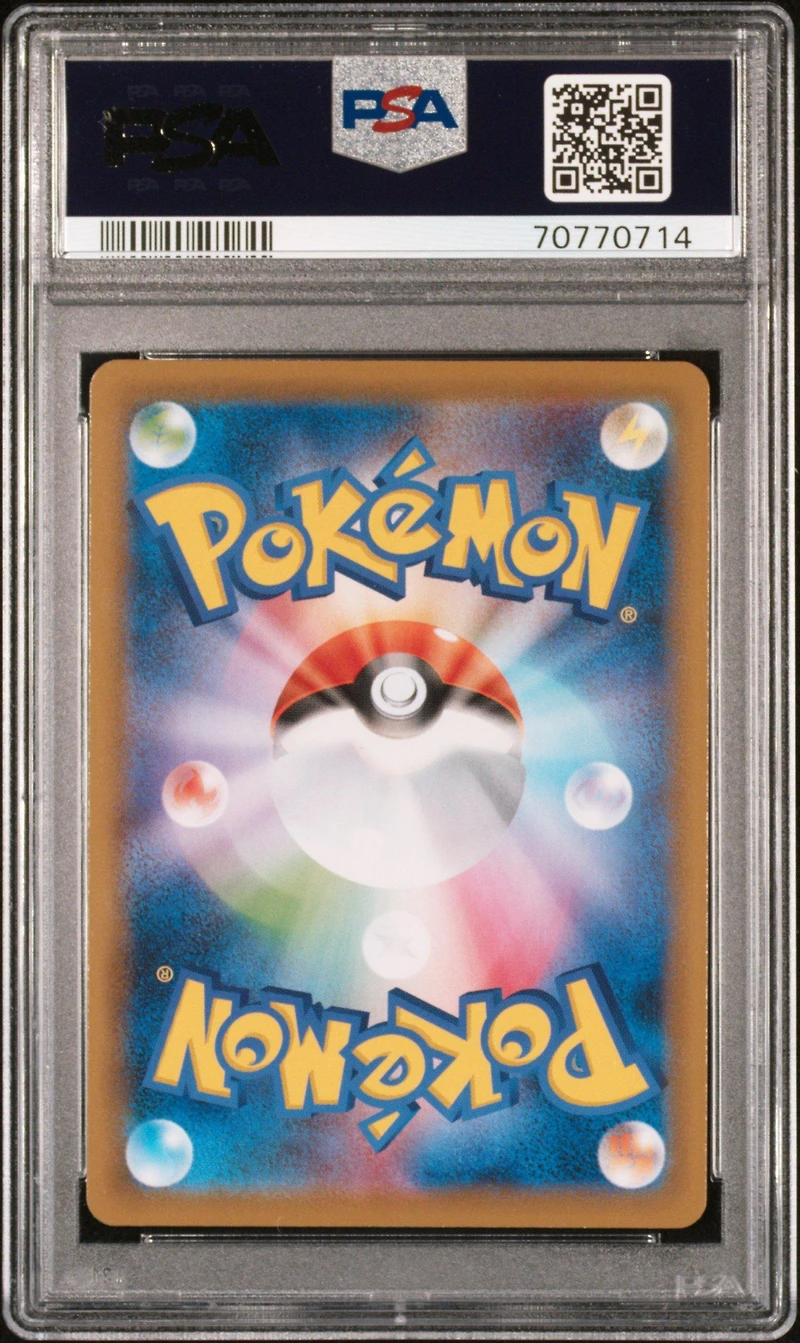 2021 Pokemon Japanese Sword & Shield Blue Sky Stream 079 Full Art/zinnia's Resolve PSA
