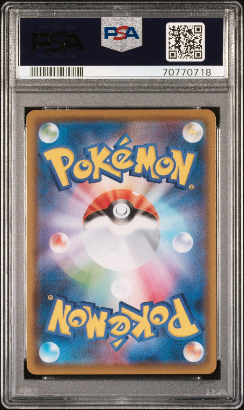 2021 Pokemon Japanese Sword & Shield Rapid Strike Master 079 Full Art/korrina's Focus PSA 10