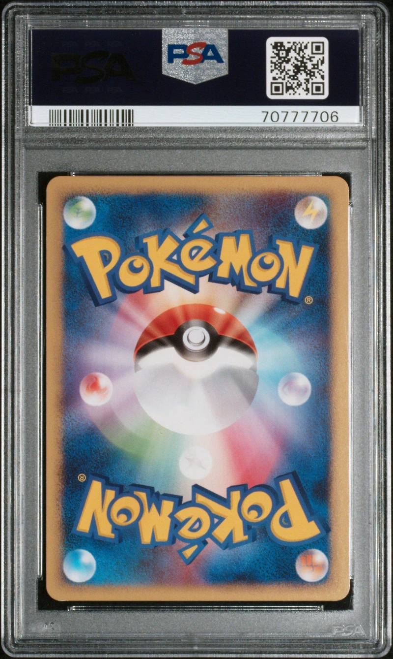 2008 Pokemon Japanese Bonds To The End Of Time 028 Jolteon 1st Edition PSA 10