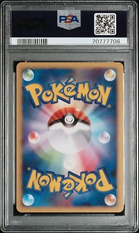 2008 Pokemon Japanese Bonds To The End Of Time 028 Jolteon 1st Edition PSA 10
