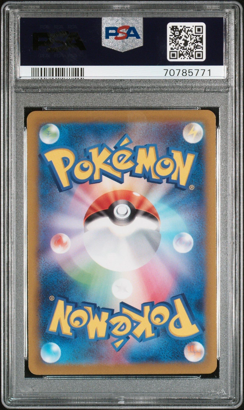 2022 Pokemon Japanese Sword & Shield Paradigm Trigger 111 Full Art/worker PSA