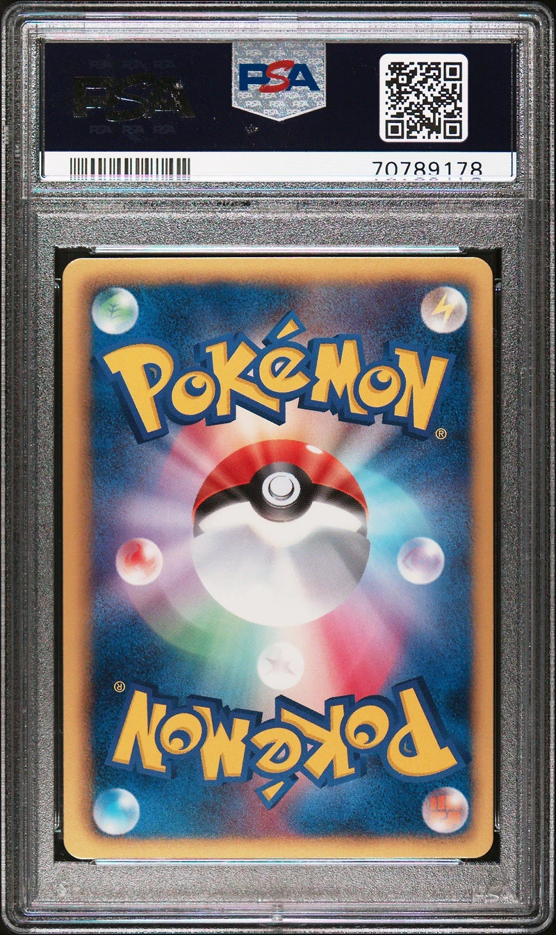 2012 Pokemon Japanese Black & White Dragon Blade 011 Milotic-holo 1st Edition PSA 10