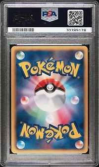 2012 Pokemon Japanese Black & White Dragon Blade 011 Milotic-holo 1st Edition PSA 10