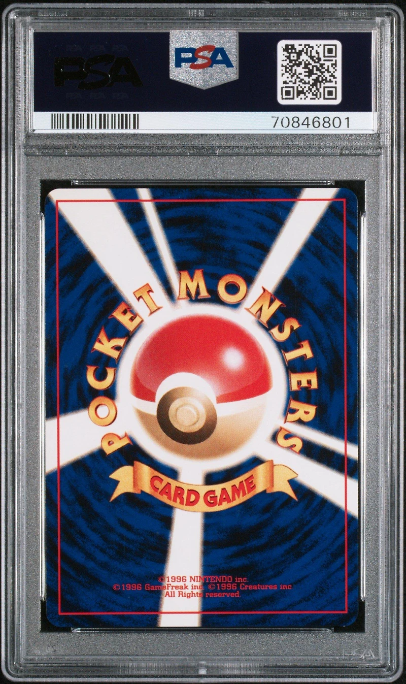 2000 Pokemon Japanese Neo 2 186 Politoed-holo PSA 9