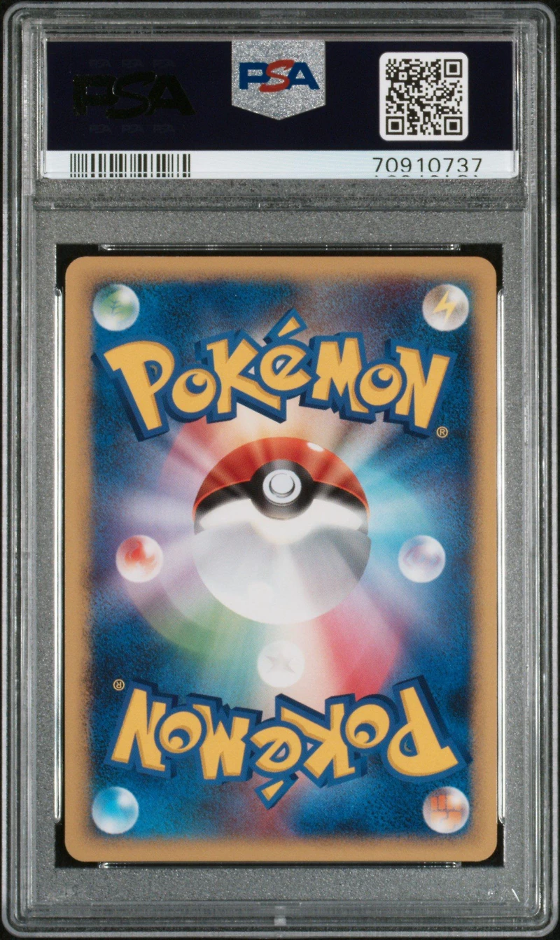 2008 Pokemon Japanese Diamond & Pearl Cry From The Mysterious 442 Rayquaza-holo 1st Edition PSA