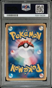 2002 Pokemon Japanese Wind From The Sea 020 Bellossom-holo 1st Edition PSA 8