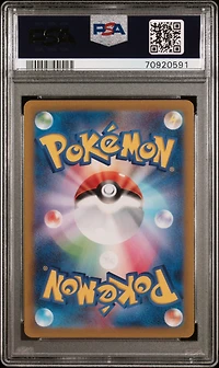 2022 Pokemon Japanese Sword & Shield Vstar Universe 233 Fa/regigigas Vstar PSA 10