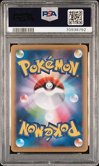 2016 Pokemon Japanese Mythical & Legendary Dream Shine Collection 034 Rayquaza Ex 1st Edition PSA 10