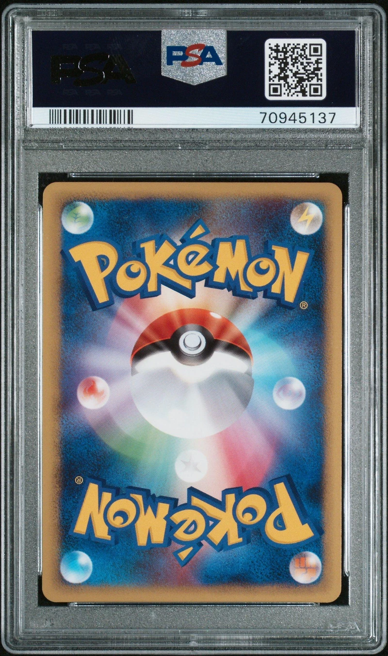 2009 Pokemon Japanese Heartgold Collection 059 Noctowl-holo 1st Edition PSA 10
