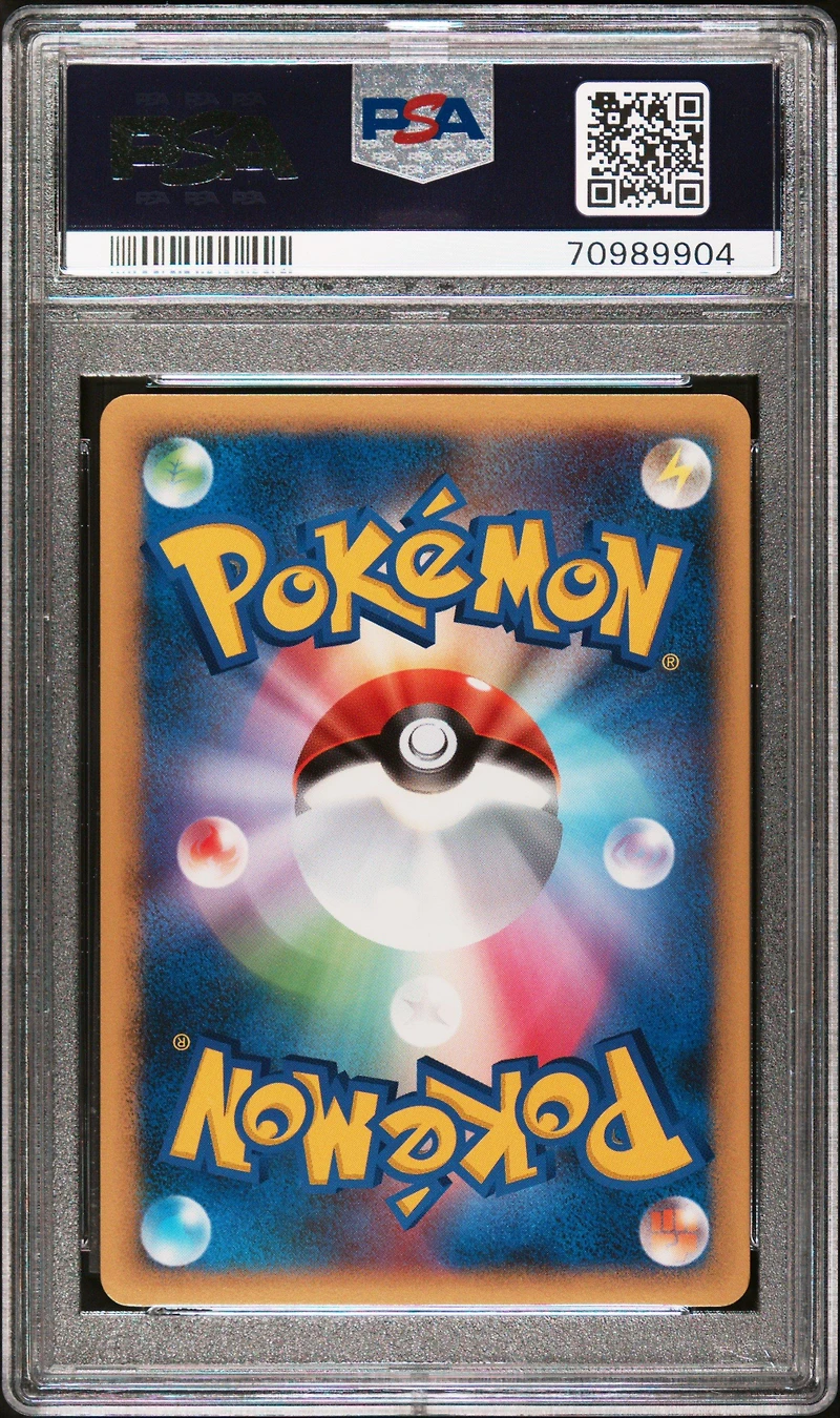 2008 Pokemon Japanese Stormfront 017 Gyarados PSA 10