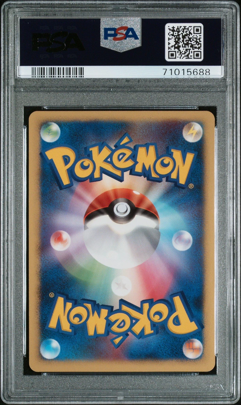 2006 Pokemon Japanese Diamond & Pearl Space-time Creation 147 Electivire-holo PSA 8
