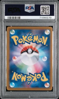 2021 Pokemon Japanese Sword & Shield Vmax Climax 189 Fa/vaporeon PSA 10