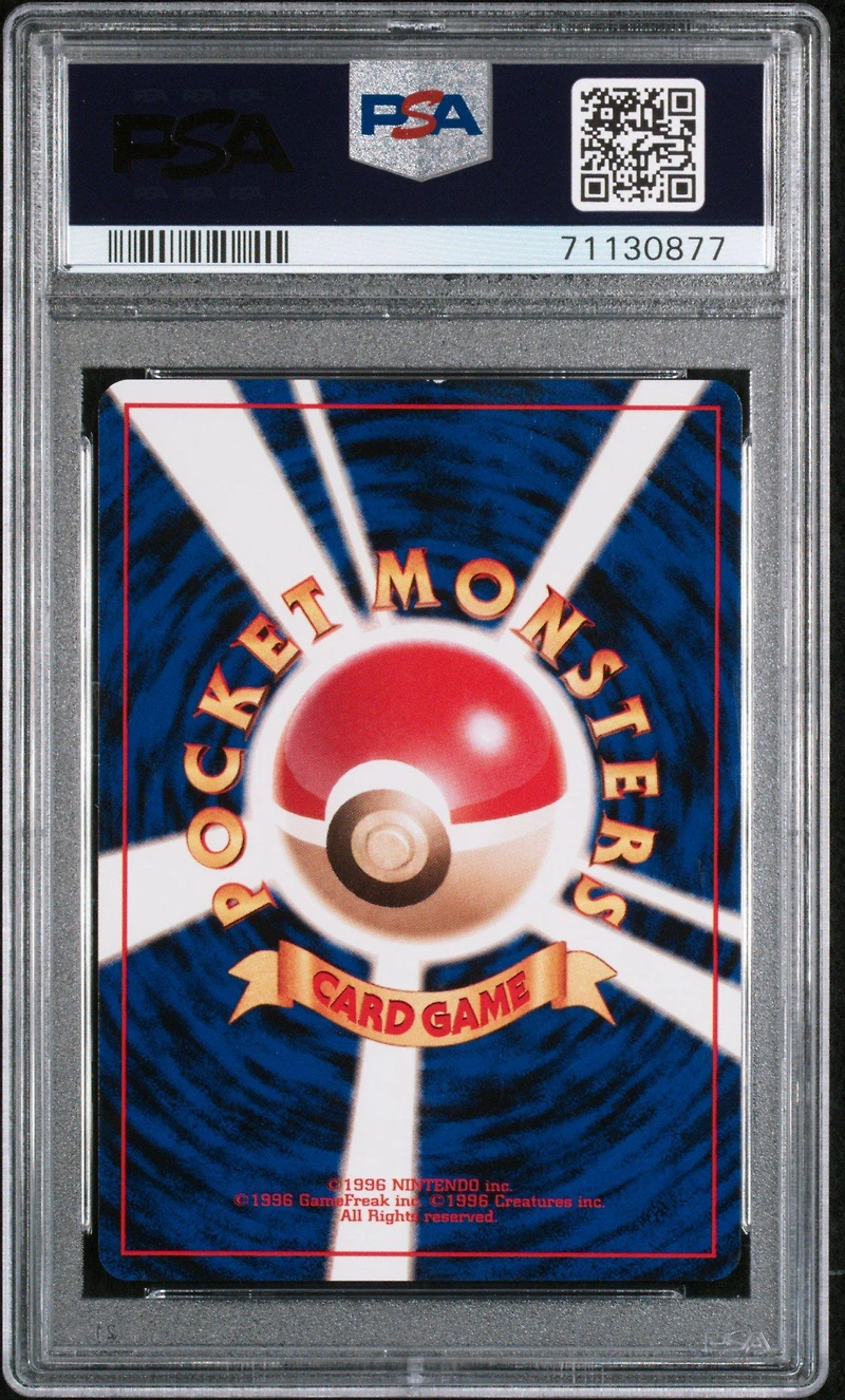 1998 Pokemon Japanese Red/green Gift Set Master Ball-holo PSA