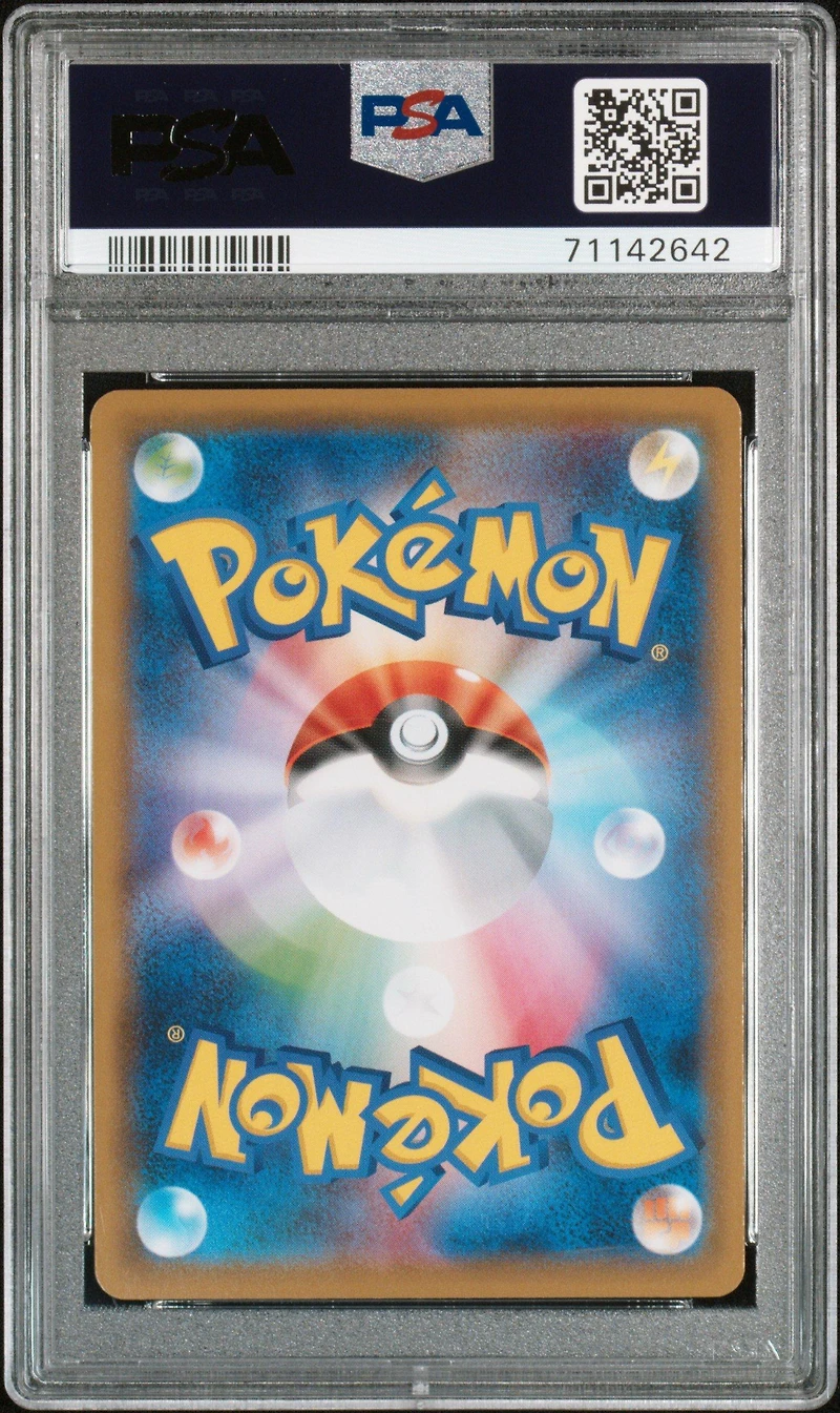2021 Pokemon Japanese Sword & Shield Skyscraping Perfection 070 Full Art/golurk V PSA 10