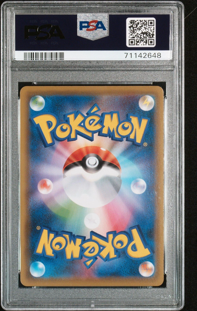 2021 Pokemon Japanese S Promo 169 Full Art/cinderace Vmax Single Strike And Rapid Strike Start Dash Campaign Phase 2 PSA 10