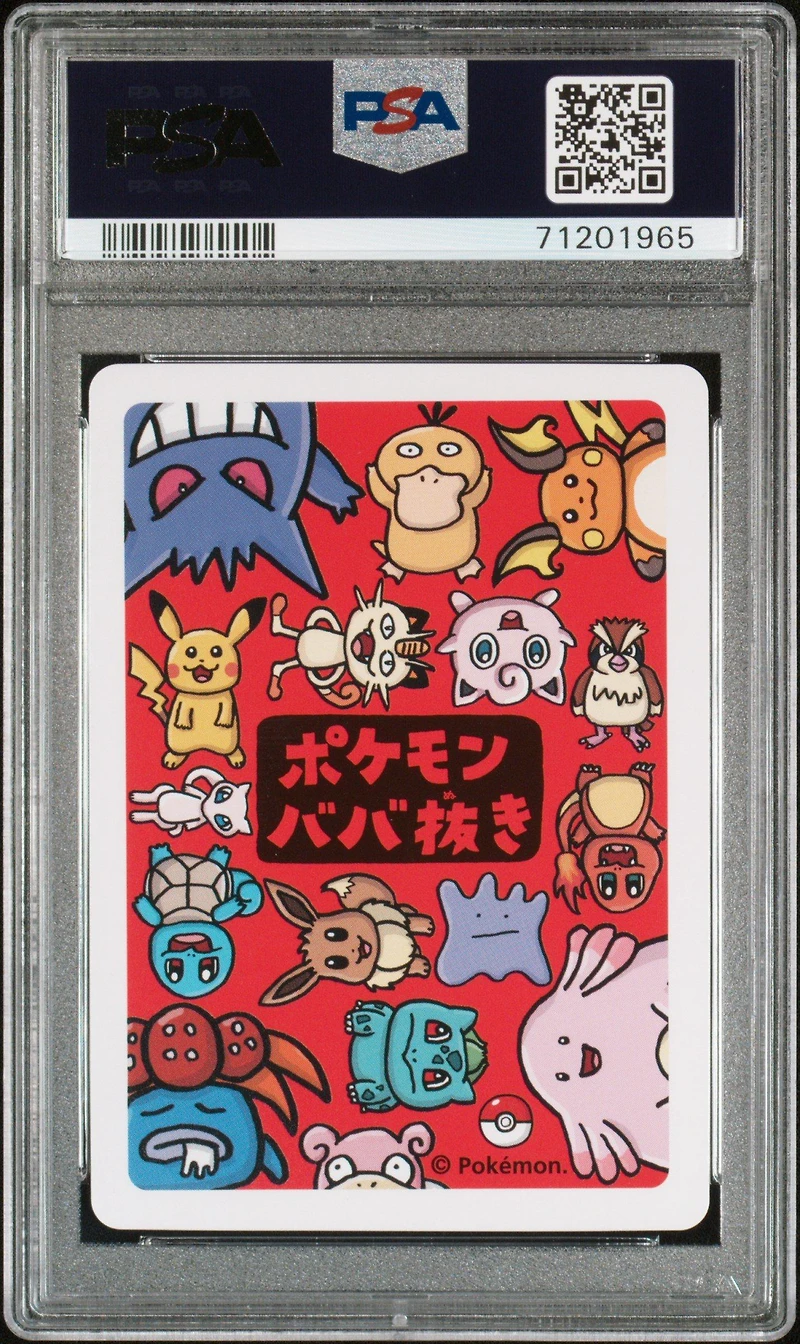 2019 Pokemon Old Maid Eevee PSA 10