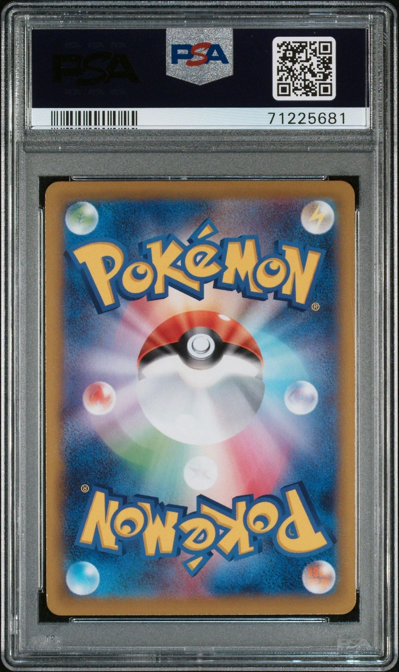 2022 Pokemon Japanese Sword & Shield Space Juggler 077 Full Art/irida PSA 10
