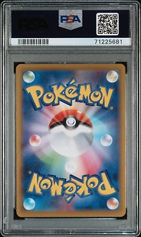 2022 Pokemon Japanese Sword & Shield Space Juggler 077 Full Art/irida PSA 10