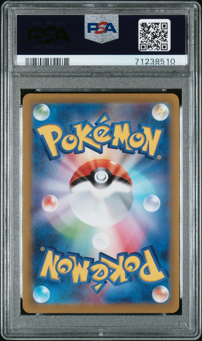 2022 Pokemon Japanese Sword & Shield Vstar Universe 042 Zeraora Vstar PSA 10