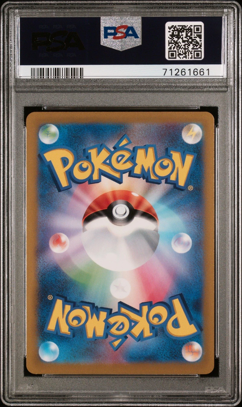 2022 Pokemon Japanese Sword & Shield Vstar Universe 078 Radiant Hawlucha PSA 10