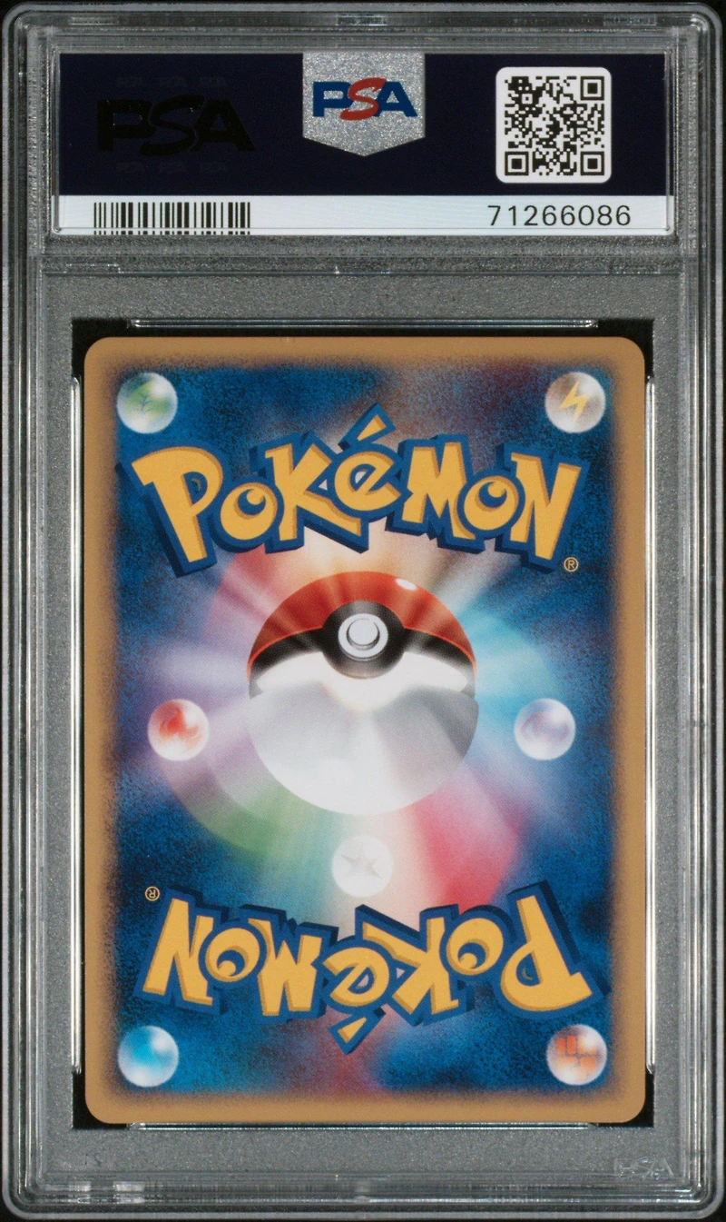 2008 Pokemon Japanese Galactic's Conquest 022 Blaziken-holo 1st Edition PSA 8