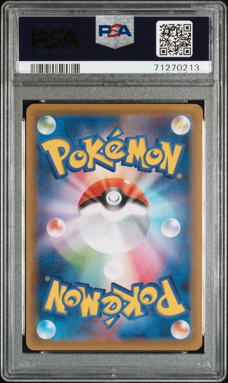 2021 Pokemon Japanese Sword & Shield Blue Sky Stream 077 Full Art/shauna PSA