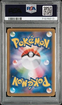 2021 Pokemon Japanese Sword & Shield Blue Sky Stream 077 Full Art/shauna PSA