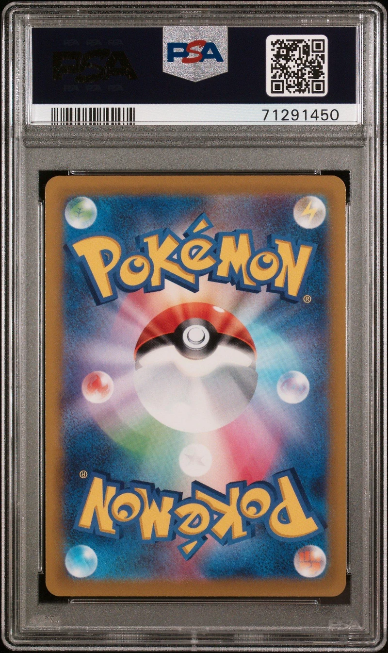 2022 Pokemon Japanese Sword & Shield Vstar Universe 183 Fa/mew PSA