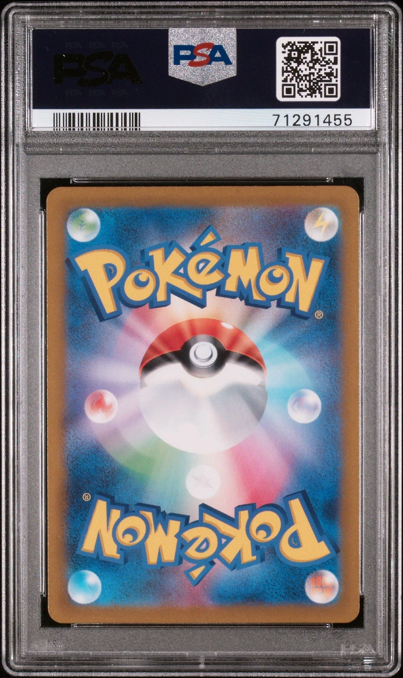 2022 Pokemon Japanese Sword & Shield Vstar Universe 213 Fa/entei V PSA 10