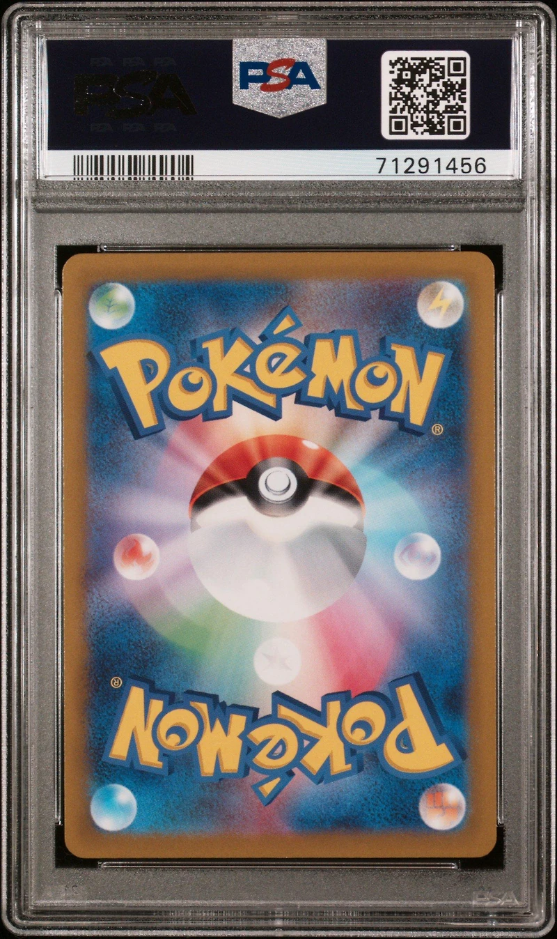 2022 Pokemon Japanese Sword & Shield Vstar Universe 215 Fa/suicune V PSA 10