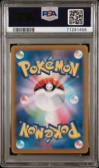 2022 Pokemon Japanese Sword & Shield Vstar Universe 215 Fa/suicune V PSA 10