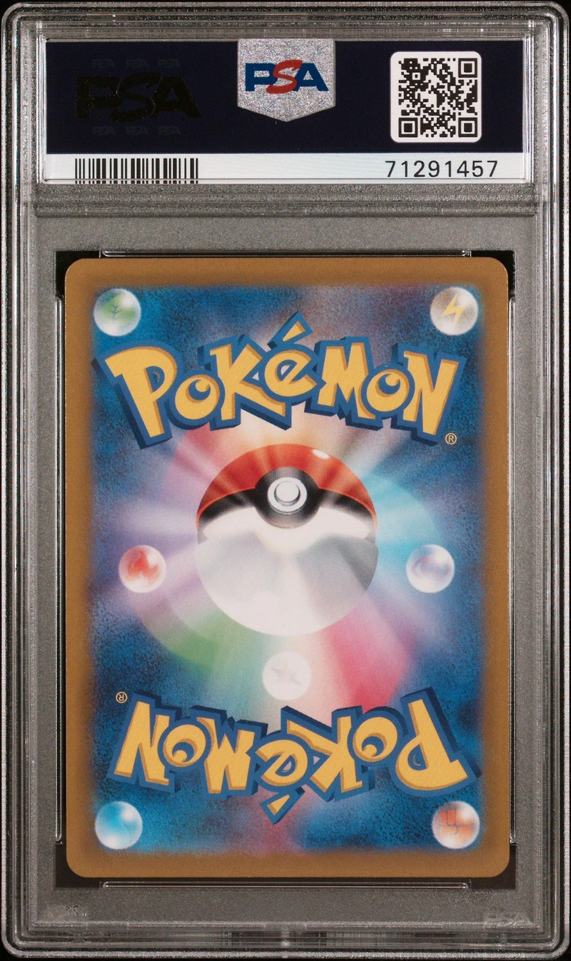 2022 Pokemon Japanese Sword & Shield Vstar Universe 229 Fa/hsn.samurott V PSA 10