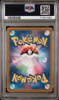 2022 Pokemon Japanese Sword & Shield Vstar Universe 226 Fa/lucario Vstar PSA 10