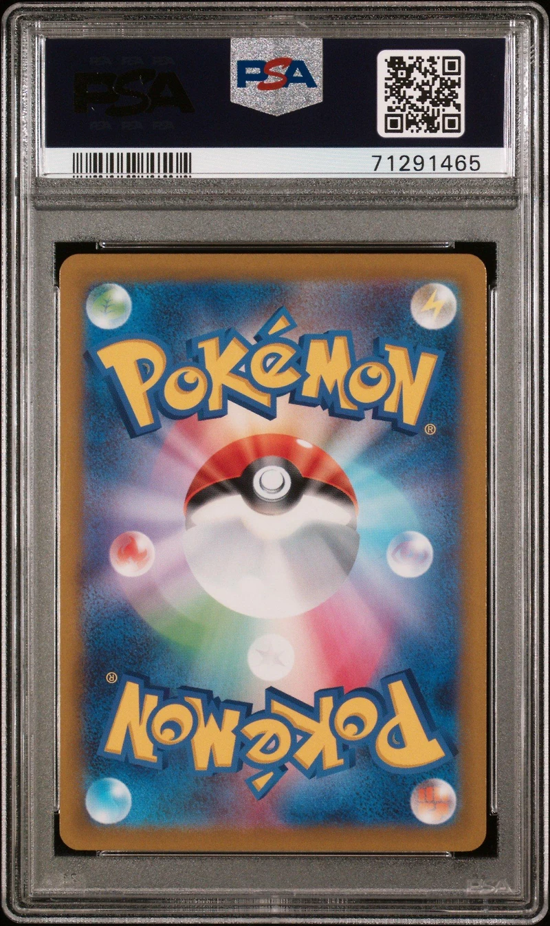 2022 Pokemon Japanese Sword & Shield Vstar Universe 262 Fa/arceus Vstar PSA