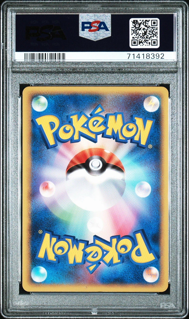 2010 Pokemon Japanese Clash At The Summit Palkia & Dialga Legend-holo 1st Edition PSA