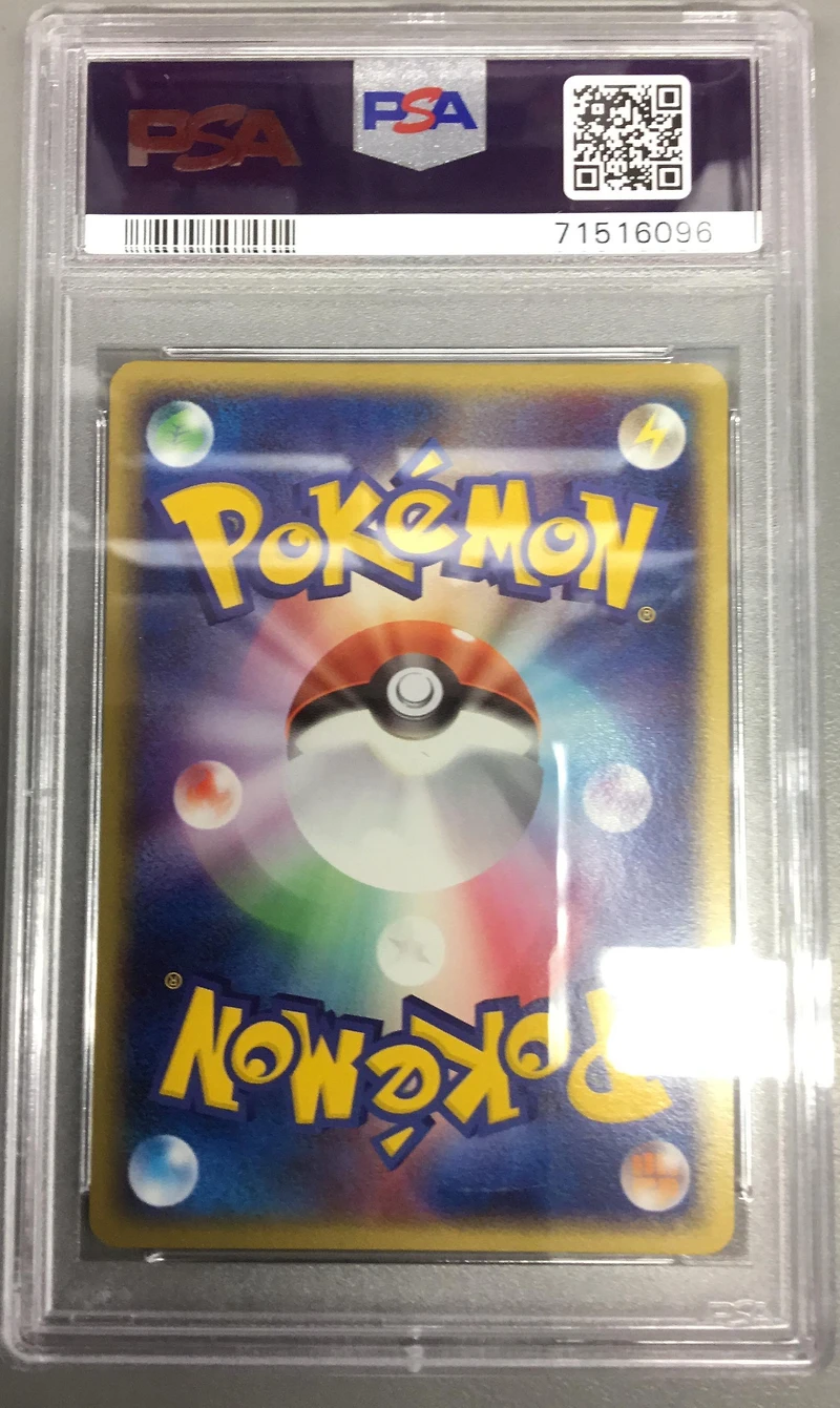 2004 Pokemon Japanese Clash Of The Blue Sky 052 Whiscash-holo PSA 8