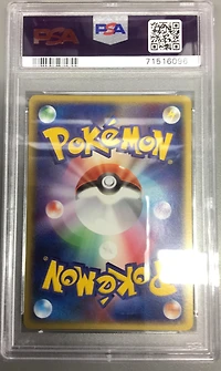 2004 Pokemon Japanese Clash Of The Blue Sky 052 Whiscash-holo PSA 8
