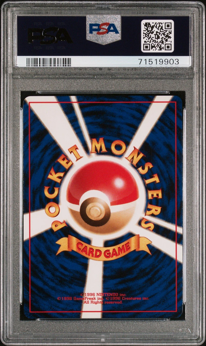 1997 Pokemon Japanese Fossil 55 Golduck PSA 9