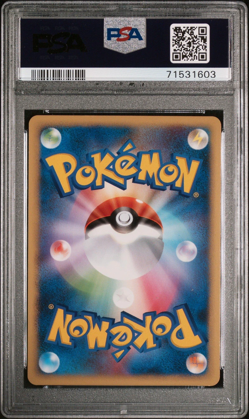 2009 Pokemon Japanese Beat Of The Frontier 078 Rayquaza C-holo PSA 8