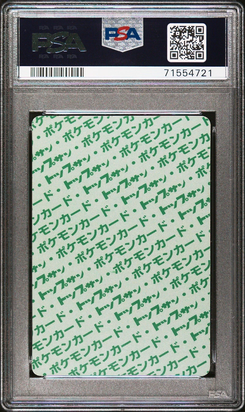 1997 Pokemon Japanese Topsun 6 Charizard Green Back PSA 9