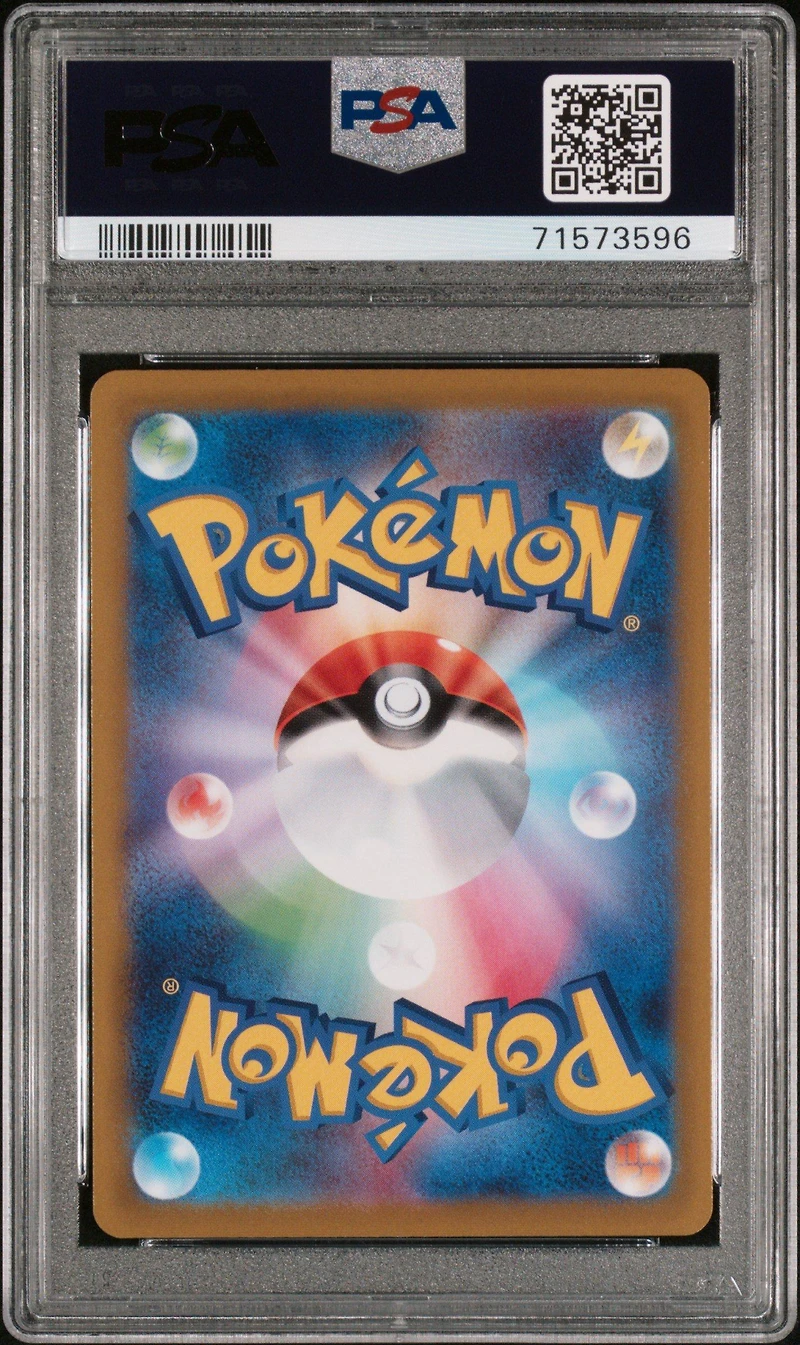 2023 Pokemon Japanese Sv1s-scarlet Ex 091 Gyarados Ex Super Rare PSA