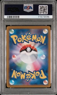 2023 Pokemon Japanese Sv1s-scarlet Ex 091 Gyarados Ex Super Rare PSA