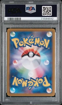 2022 Pokemon Japanese Sword & Shield Vstar Universe 223 Full Art/deoxys Vstar PSA 10