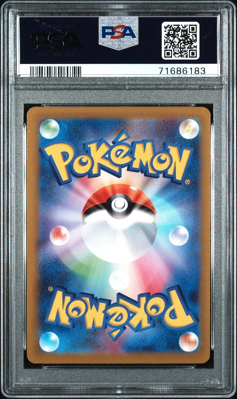 2022 Pokemon Japanese Sword & Shield Vstar Universe 173 Full Art/hisuian Voltorb PSA