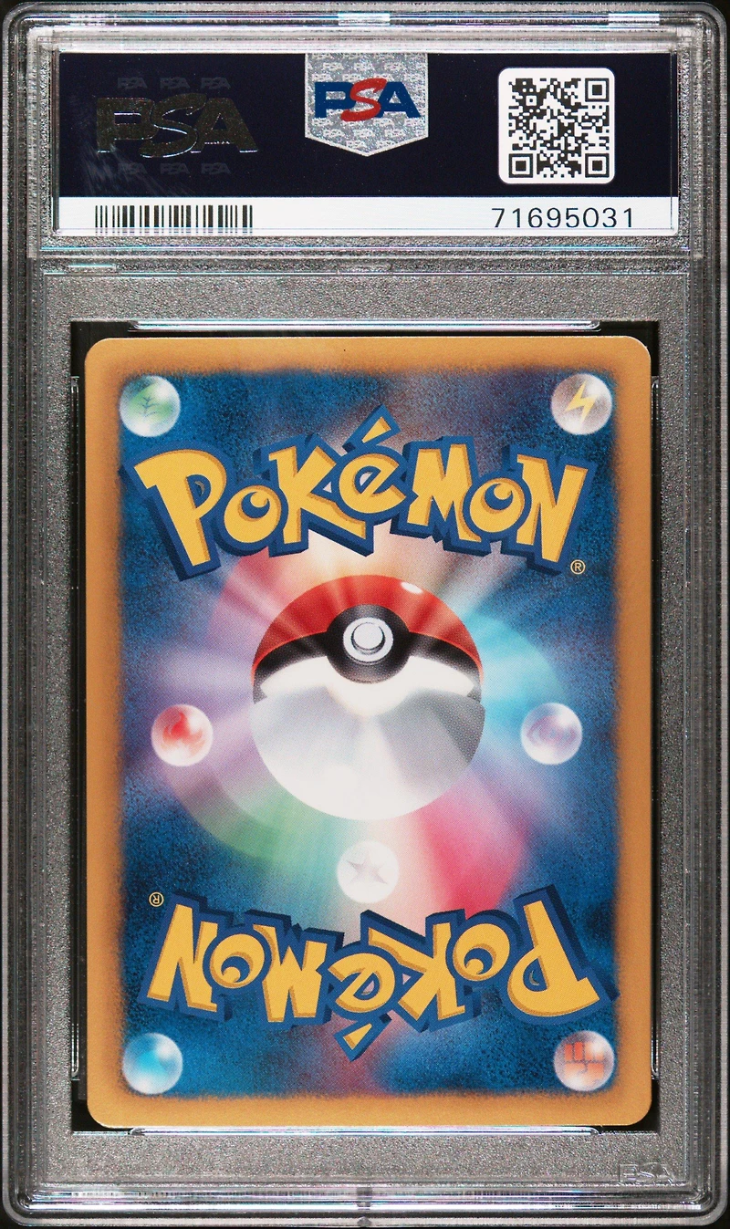 2012 Pokemon Japanese Black & White Promo 187 Espeon PSA 9