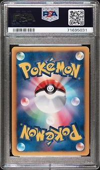 2012 Pokemon Japanese Black & White Promo 187 Espeon PSA 9