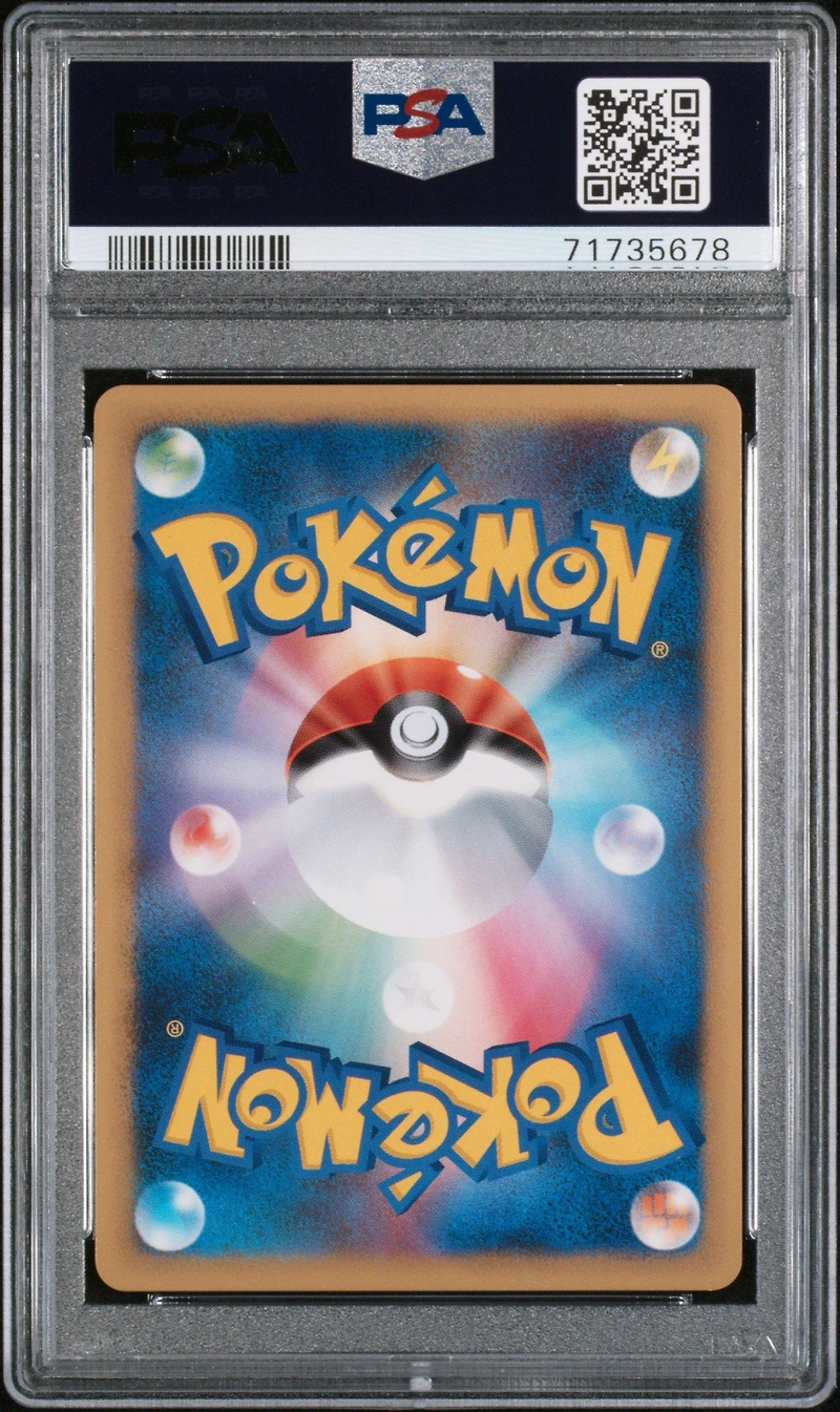 2009 Pokemon Japanese Promo 032 Victory Medal 2nd Place-gym Challenge PSA 10