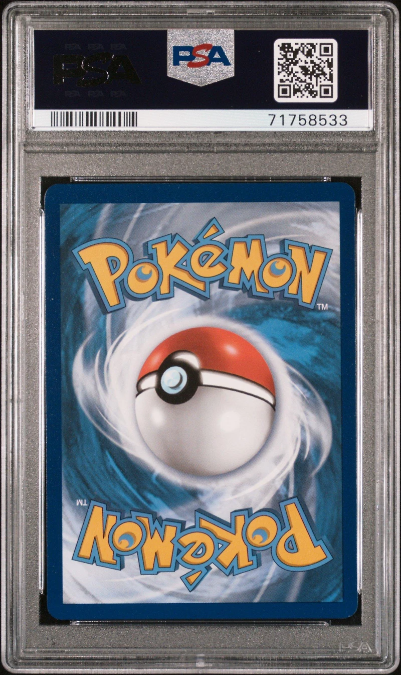 2021 Pokemon Sword & Shield Evolving Skies 222 Fa/copycat PSA 10