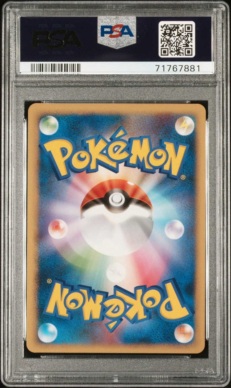 2008 Pokemon Japanese Stormfront 032 Gengar PSA 9